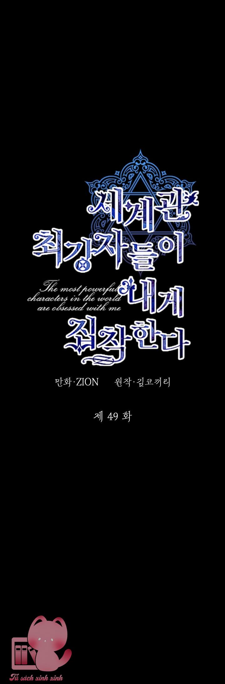 Những Nhân Vật Mạnh Nhất Thế Giới Ám Ảnh Tôi Chapter 49 - Trang 4