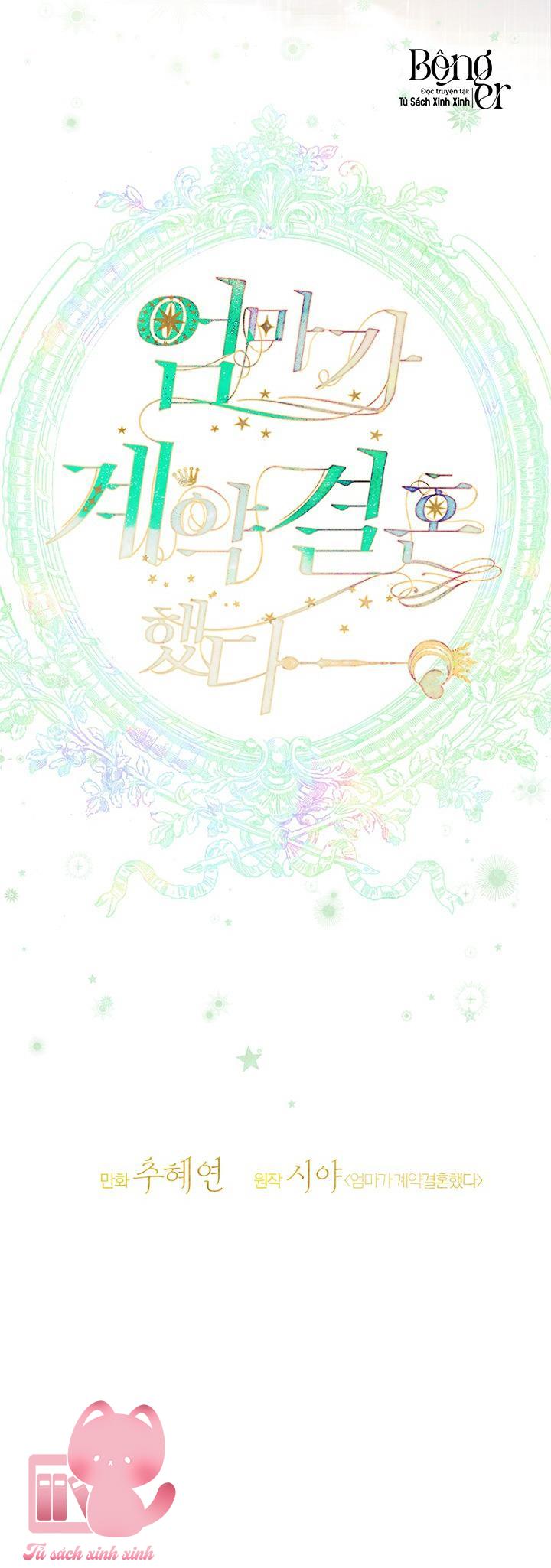 Khế Ước Hôn Nhân Của Mẹ Tôi Chapter 49 - Trang 4