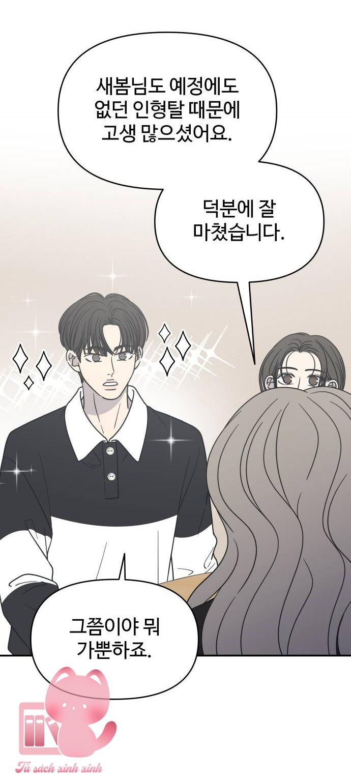 Tiểu Thư Crystal Là Nam Nhân Chap 29 - Trang 2
