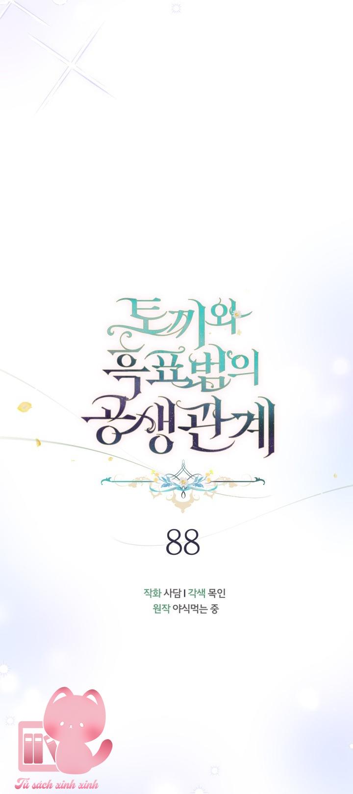 Quan Hệ Cộng Sinh Giữa Báo Đen Và Thỏ Trắng Chap 88 - Trang 2