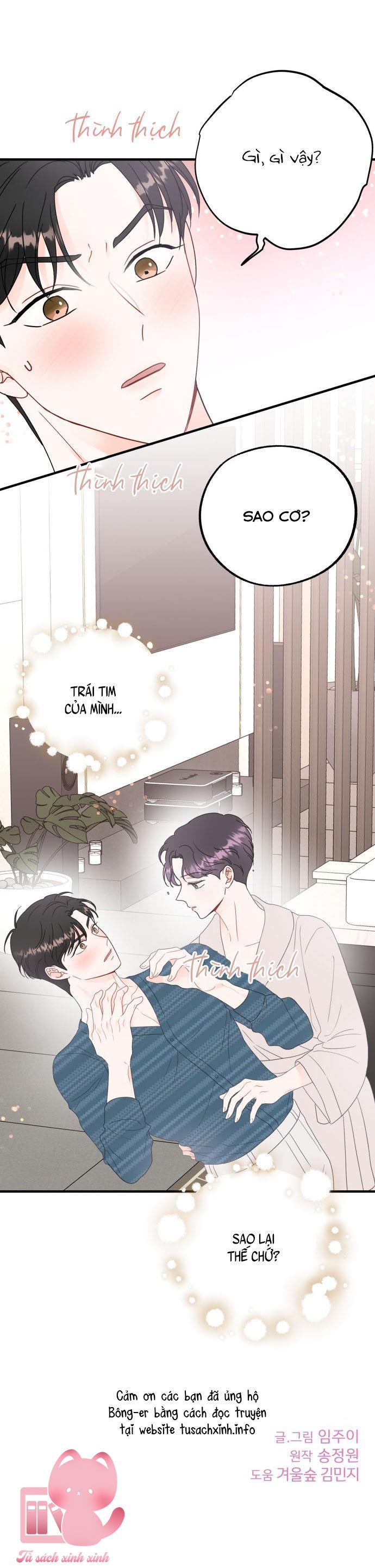 Xác Suất Tình Yêu Chapter 8 - Trang 3