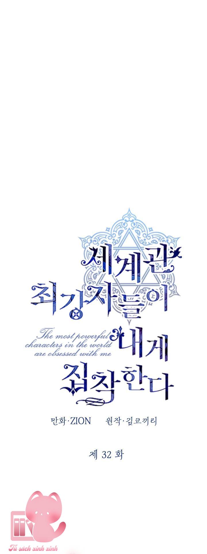 Những Nhân Vật Mạnh Nhất Thế Giới Ám Ảnh Tôi Chapter 32 - Trang 4