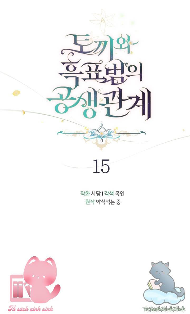 Quan Hệ Cộng Sinh Giữa Báo Đen Và Thỏ Trắng Chap 15 - Trang 2