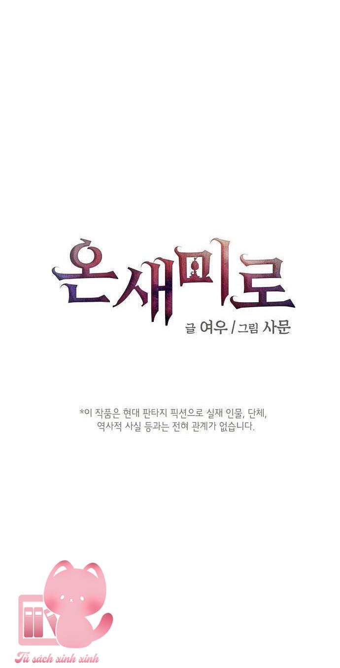 Onsaemiro Chapter 16 - Trang 4