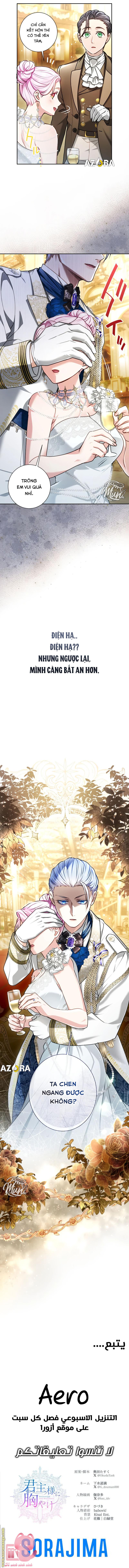 Thưa ngài, Tôi cảm thấy khó chịu Chap 48 - Trang 4