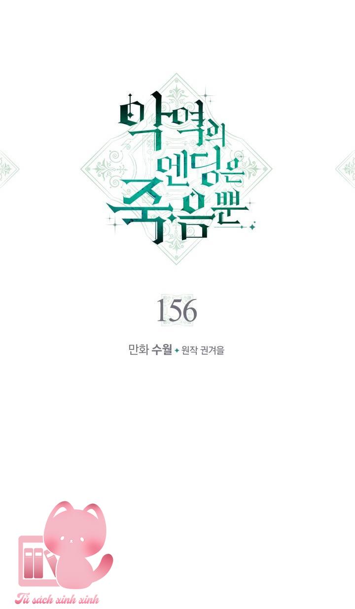 Kết Cục Của Nhân Vật Phản Diện Chỉ Có Thể Là Cái Chết Chapter 156 - Trang 4