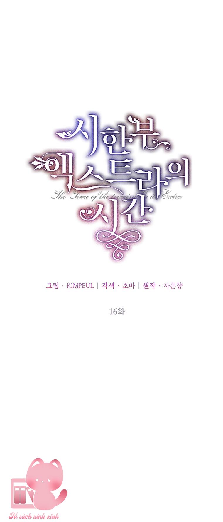 Thời Gian Của Nhân Vật Phụ Có Giới Hạn Chapter 16 - Next Chapter 17