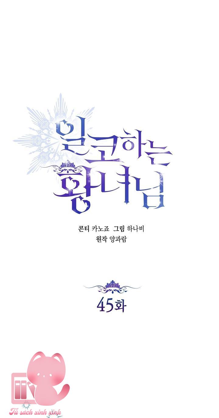 Hoàng Nữ Cosplay Nonfan Chapter 45 - Trang 4