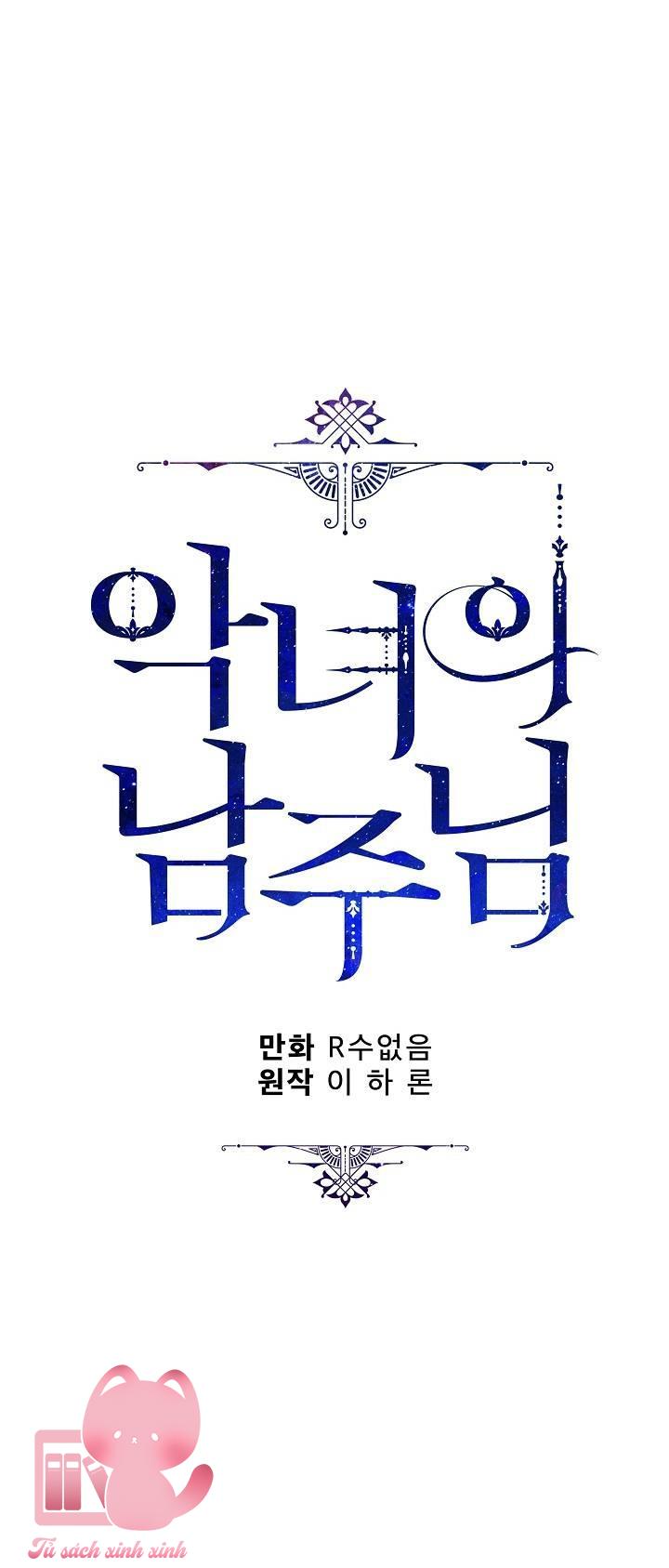 Người Hùng Của Ác Nữ Chapter 67 - Trang 4
