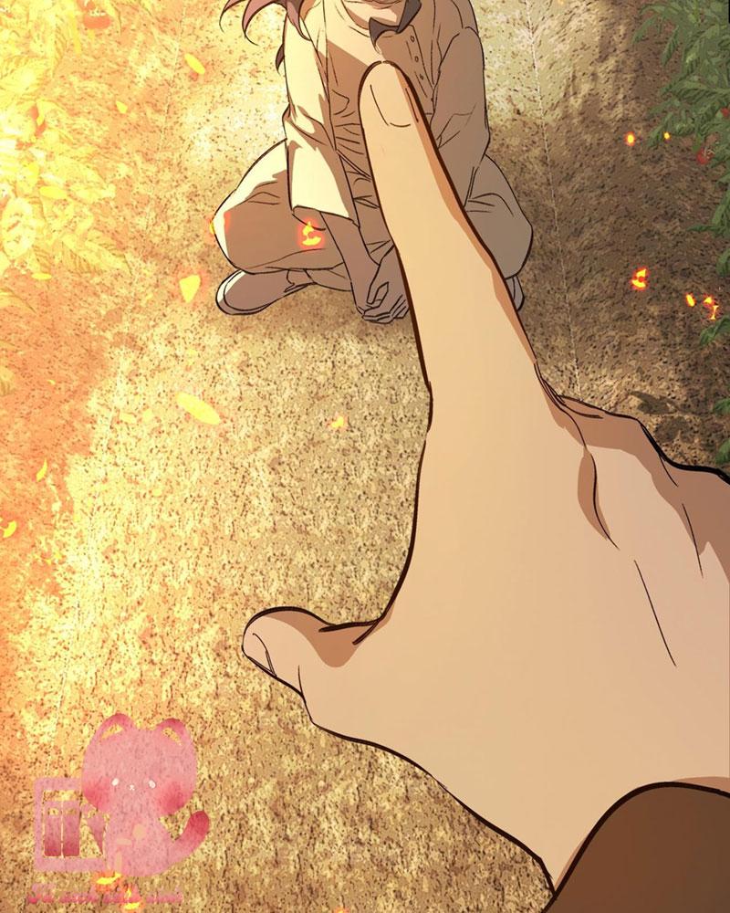 Ác Chi Hoàn Chapter 23 - Trang 4