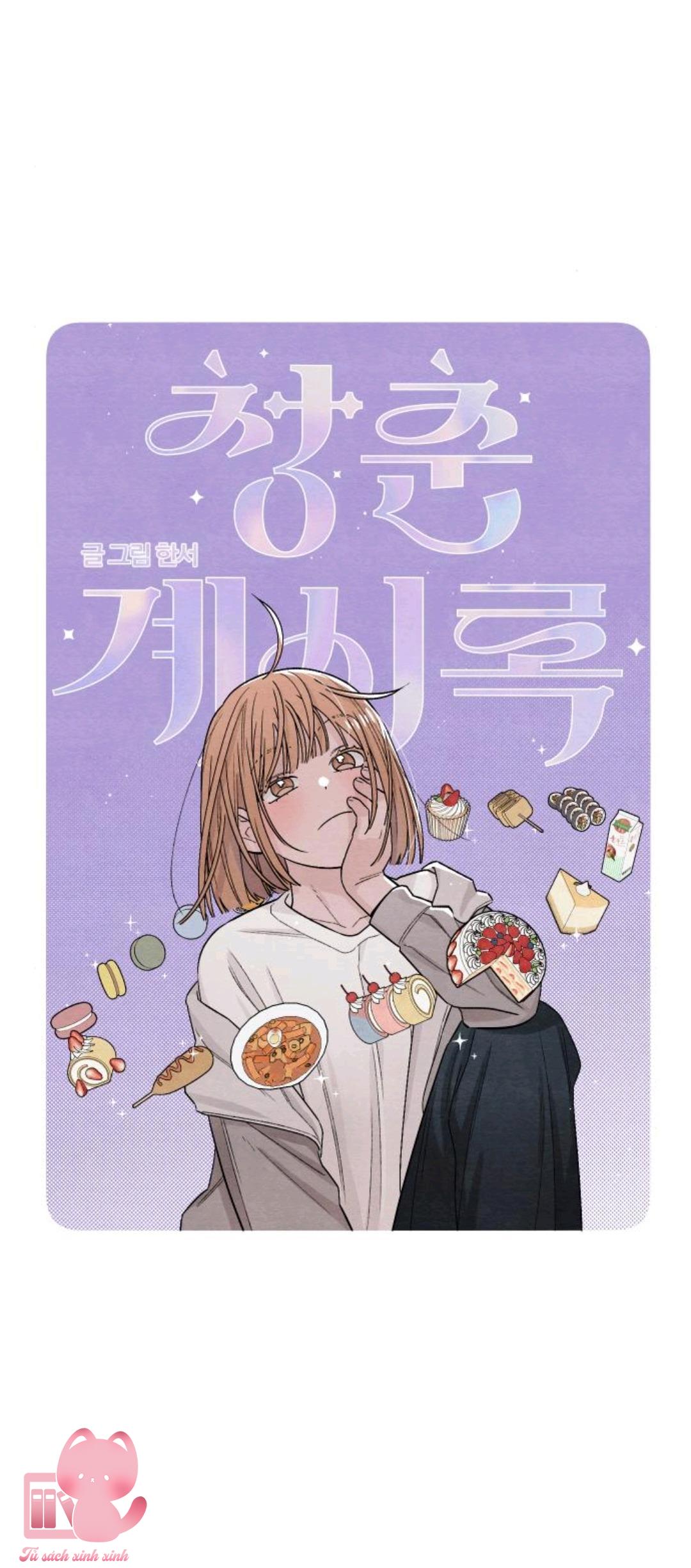 Bí Mật Thanh Xuân Chapter 11 - Trang 4