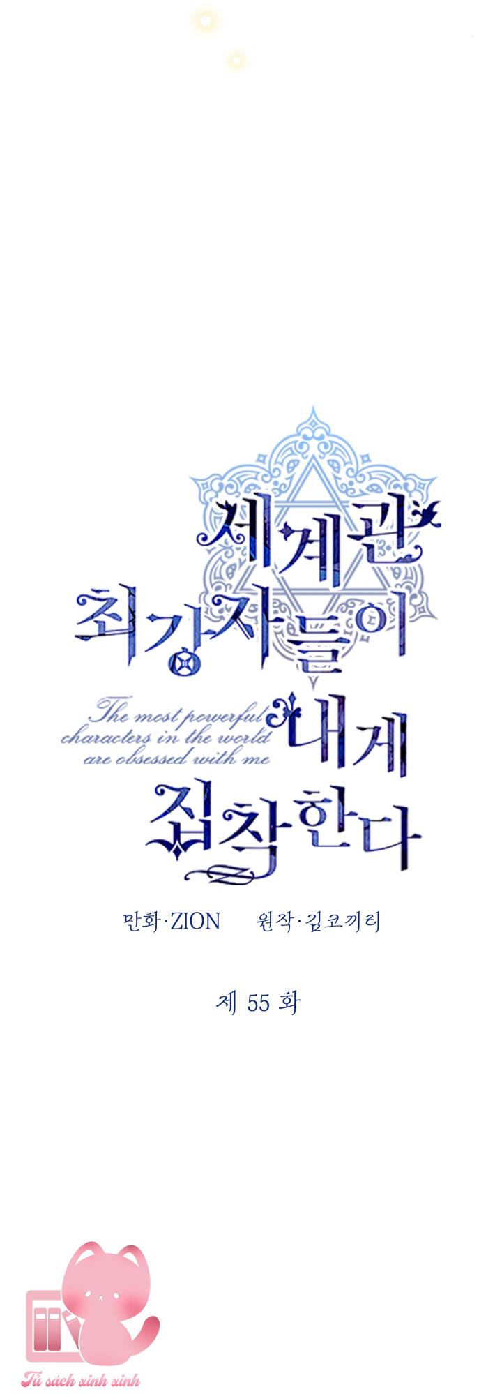 Những Nhân Vật Mạnh Nhất Thế Giới Ám Ảnh Tôi Chapter 55 - Trang 4