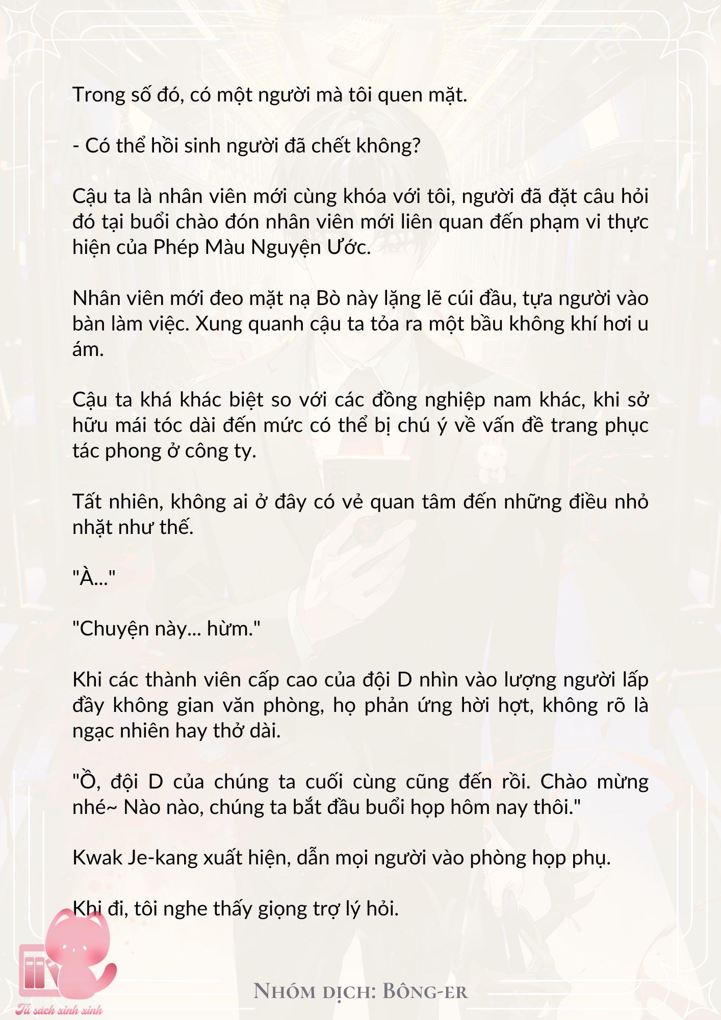 Dù Rơi Vào Truyện Kinh Dị Tôi Vẫn Phải Đi Làm Chap 18 - Trang 2