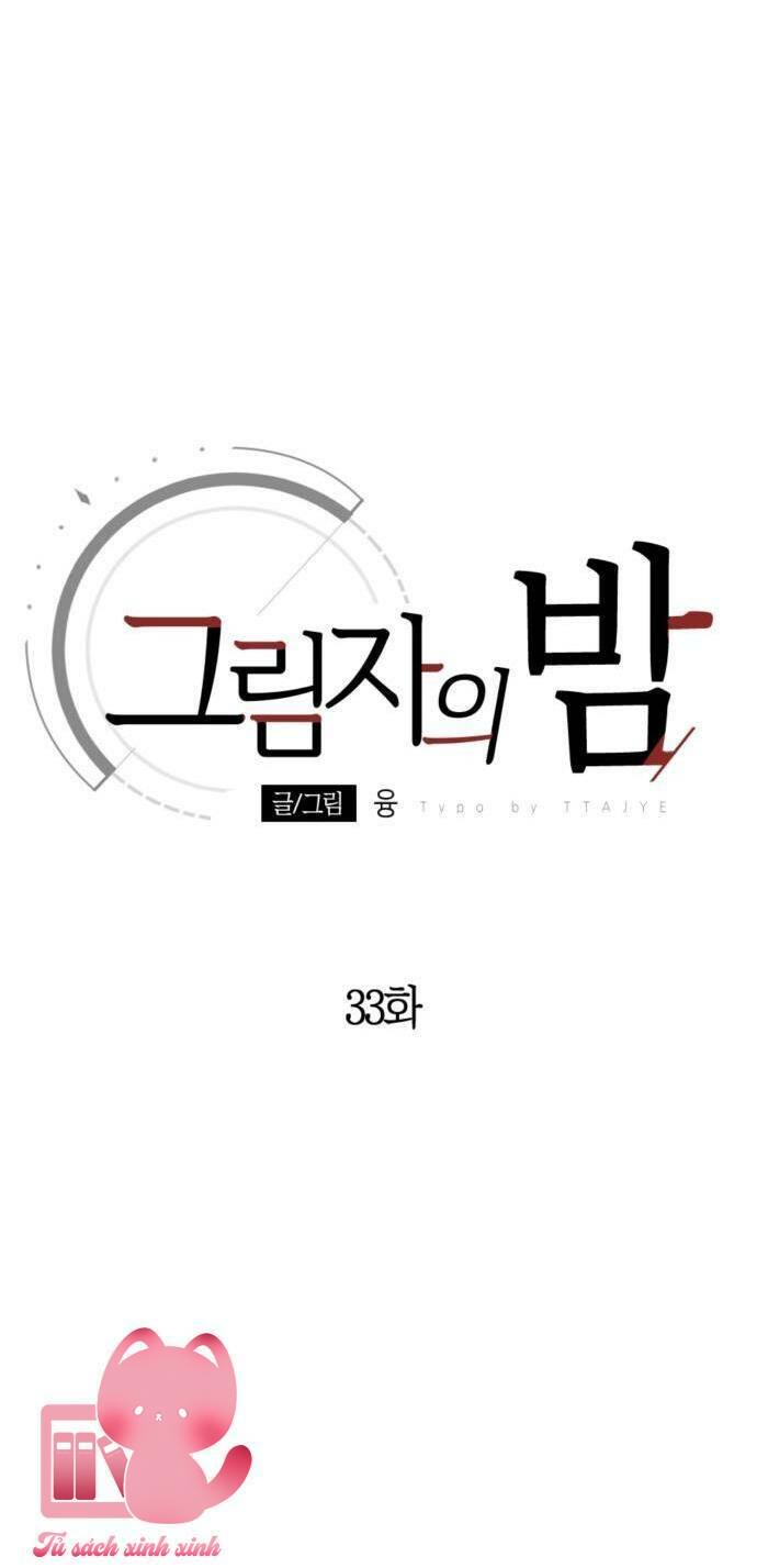 Đêm Của Bóng Tối Chapter 33 - Trang 4