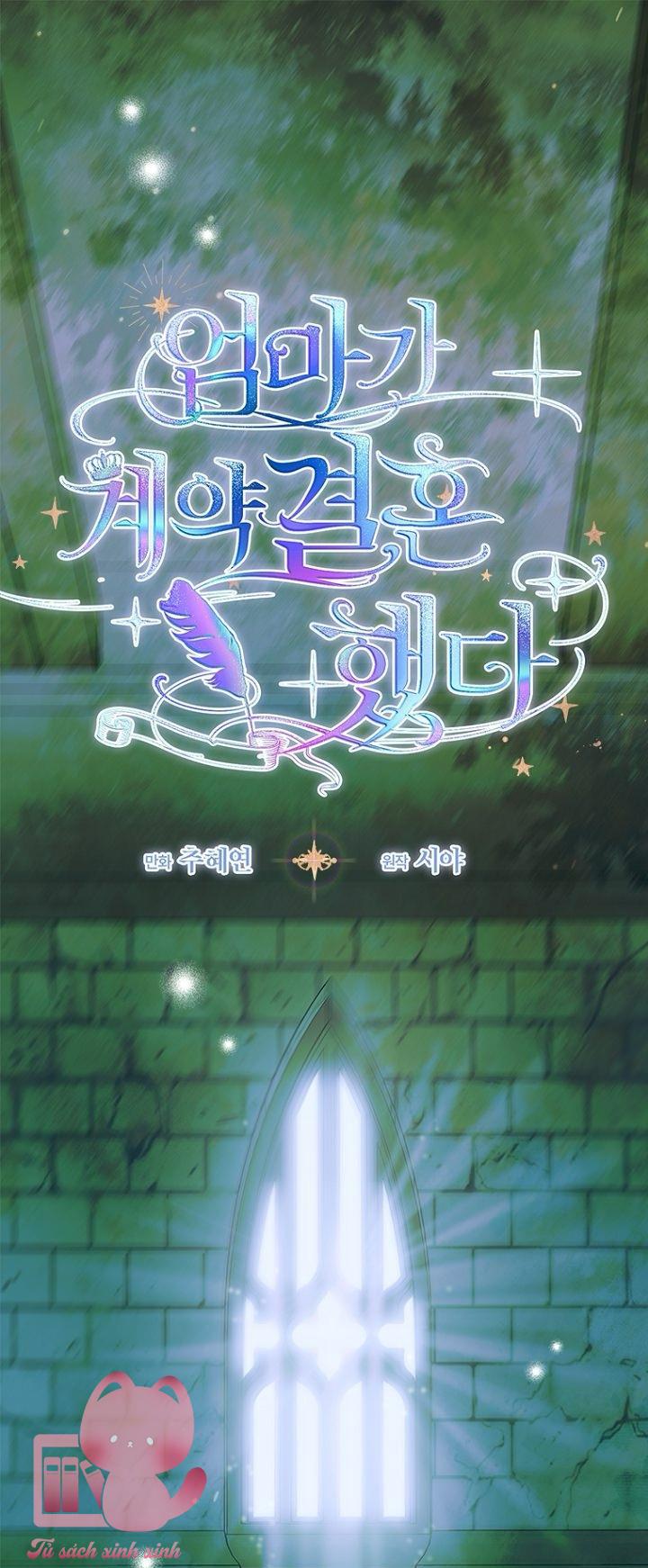 Khế Ước Hôn Nhân Của Mẹ Tôi Chapter 67 - Trang 4