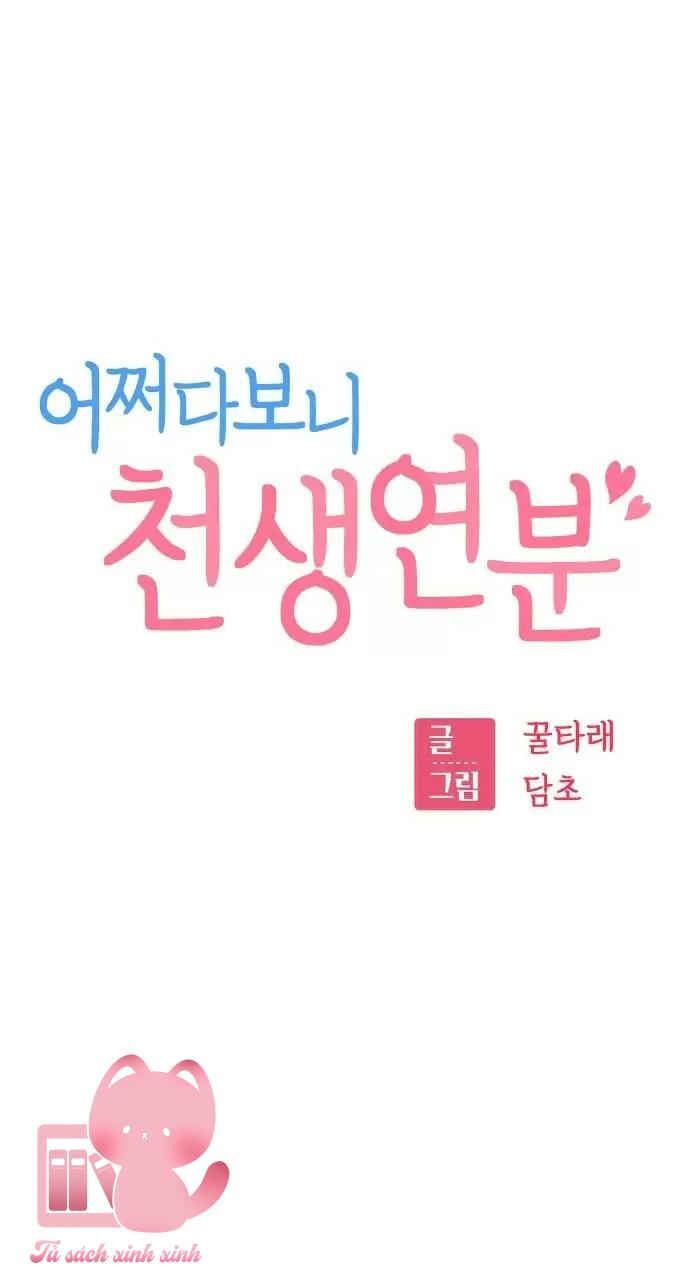 Lớ Ngớ Vớ Phải Tình Yêu Chap 50 - Trang 2