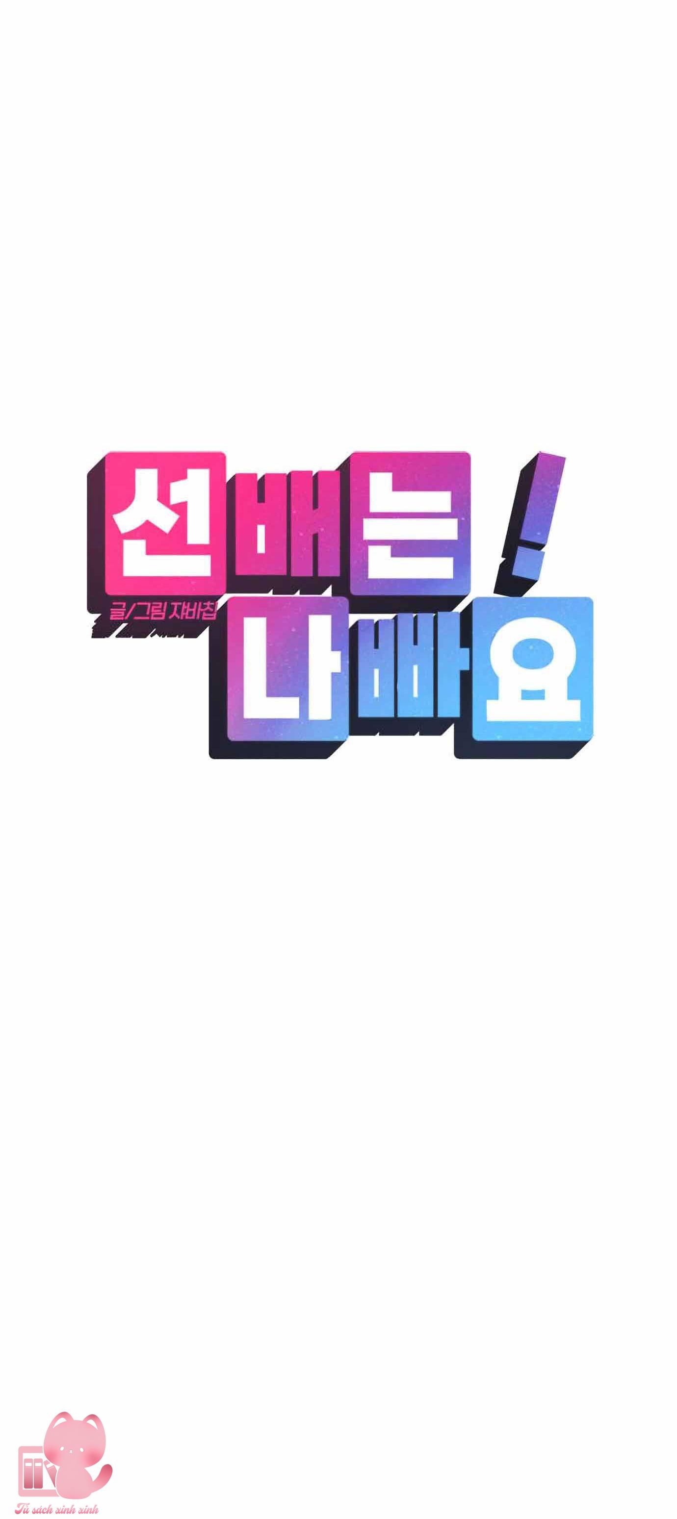 Đàn Anh Xấu Xa! Chap 44 - Trang 3