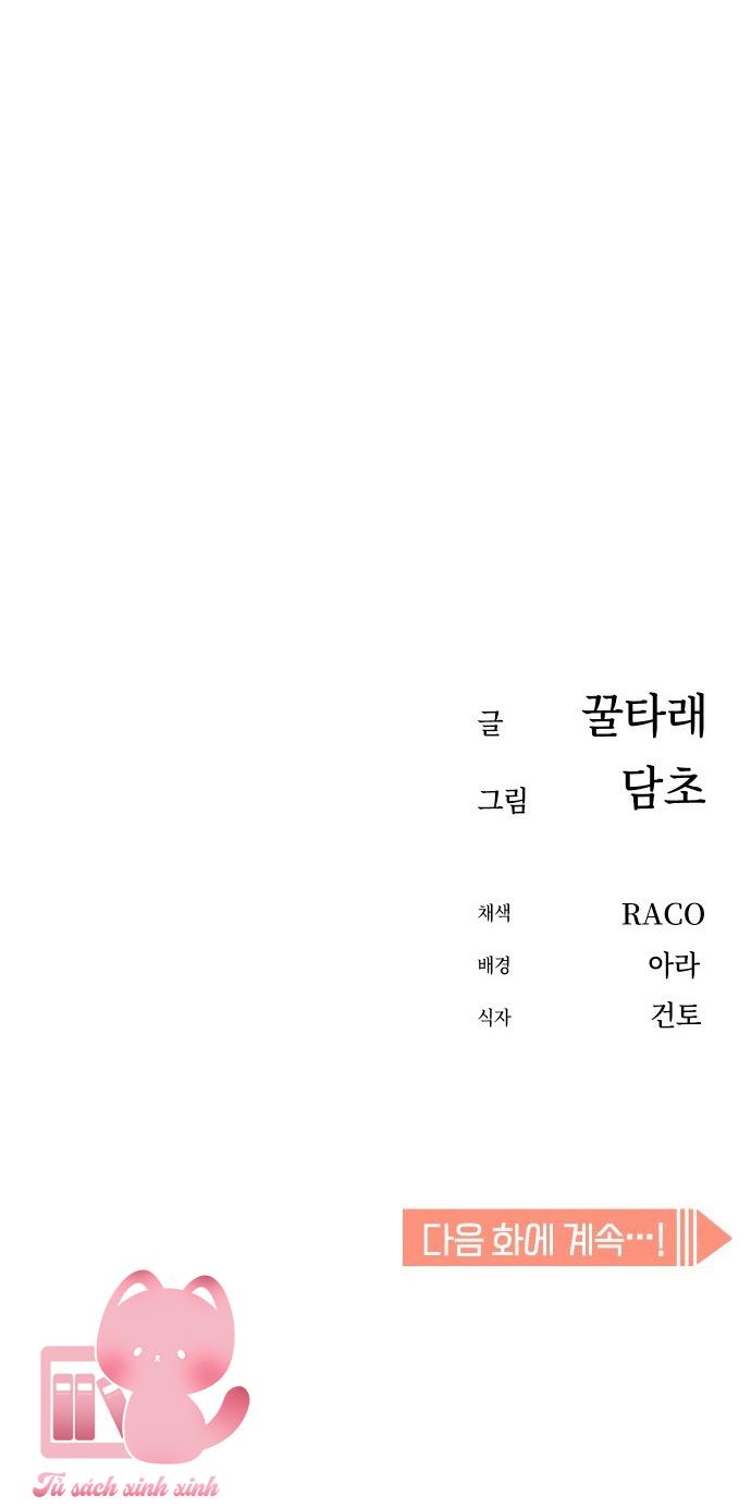 Lớ Ngớ Vớ Phải Tình Yêu Chapter 89 - Trang 4