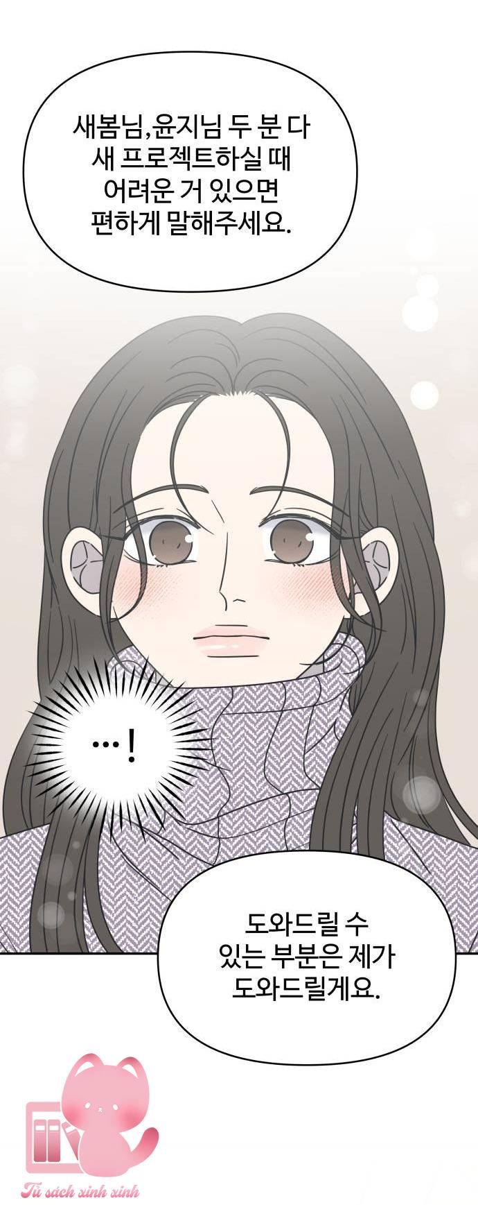 Tiểu Thư Crystal Là Nam Nhân Chap 29 - Trang 2