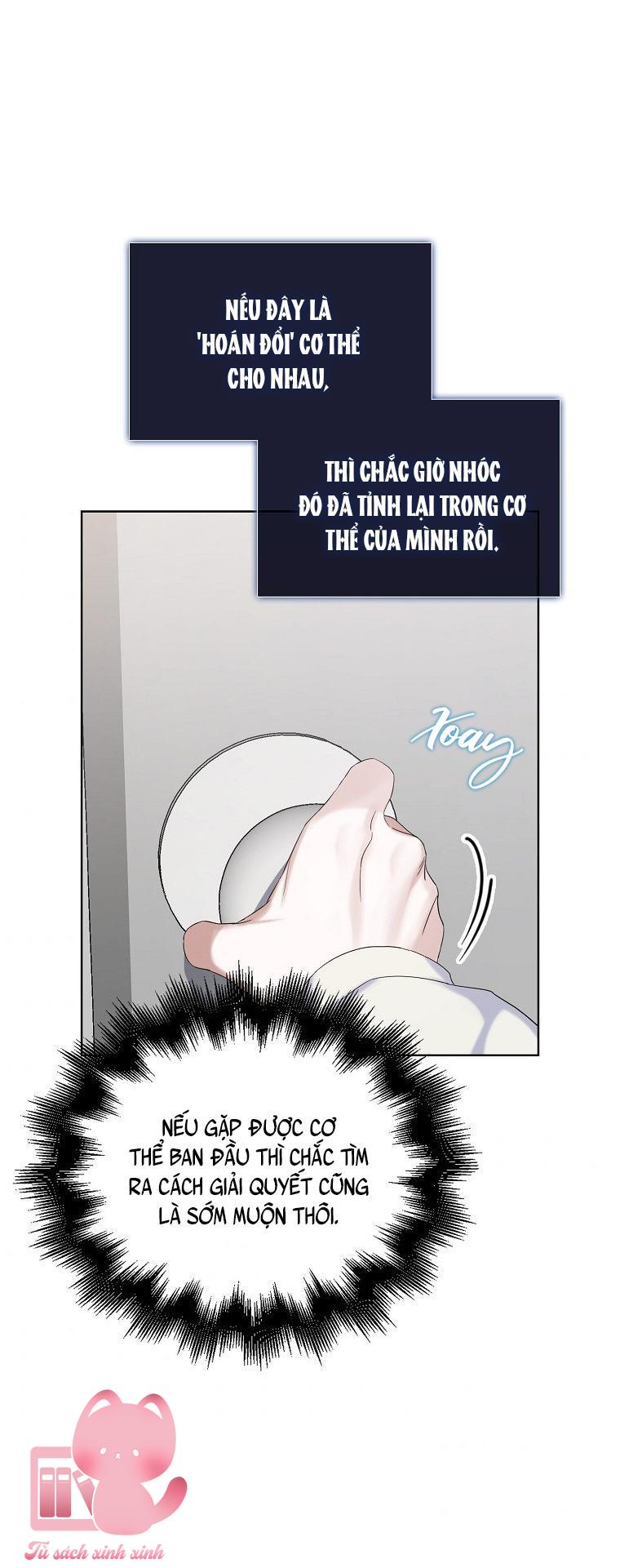 Debut Or Die Chapter 1 - Trang 4