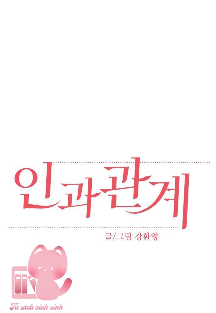 Quan Hệ Nhân Quả Chap 23 - Trang 2