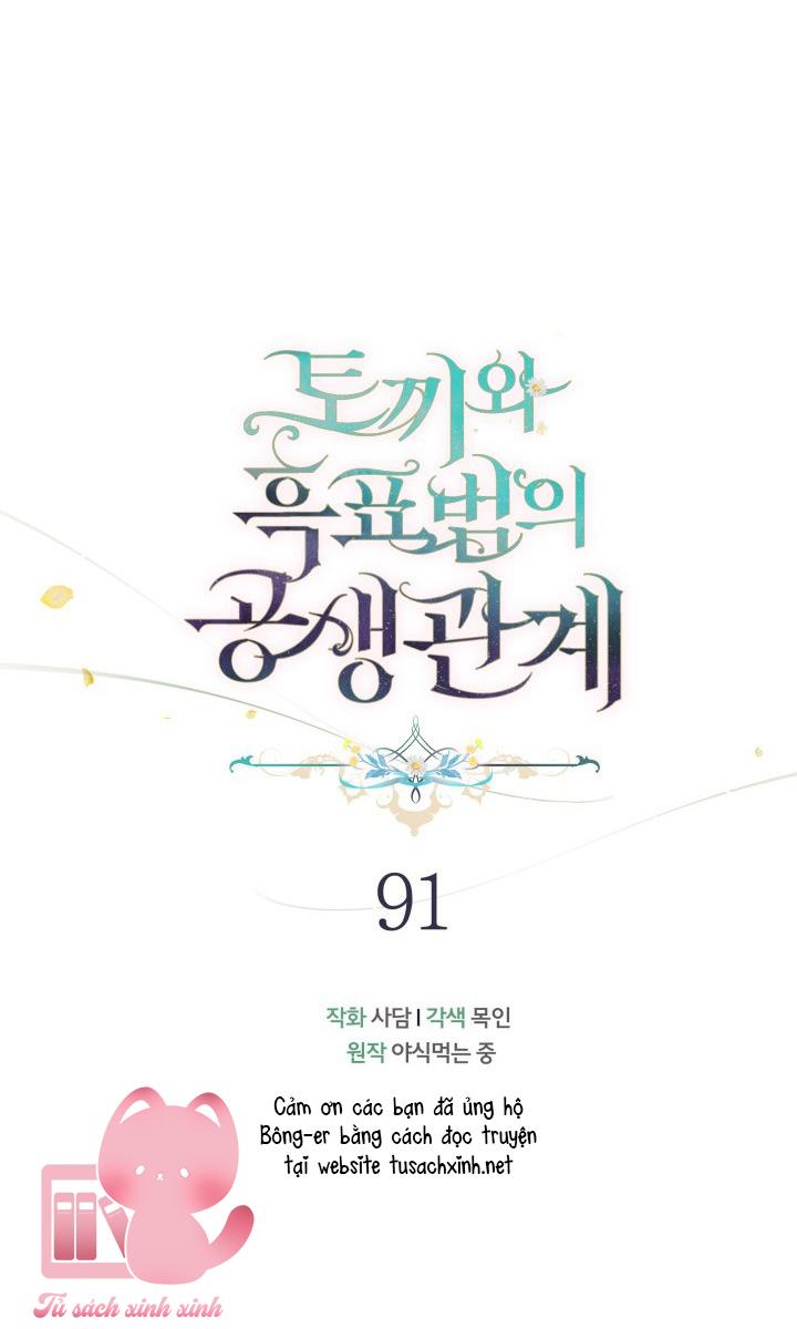Quan Hệ Cộng Sinh Giữa Báo Đen Và Thỏ Trắng Chap 91 - Trang 2