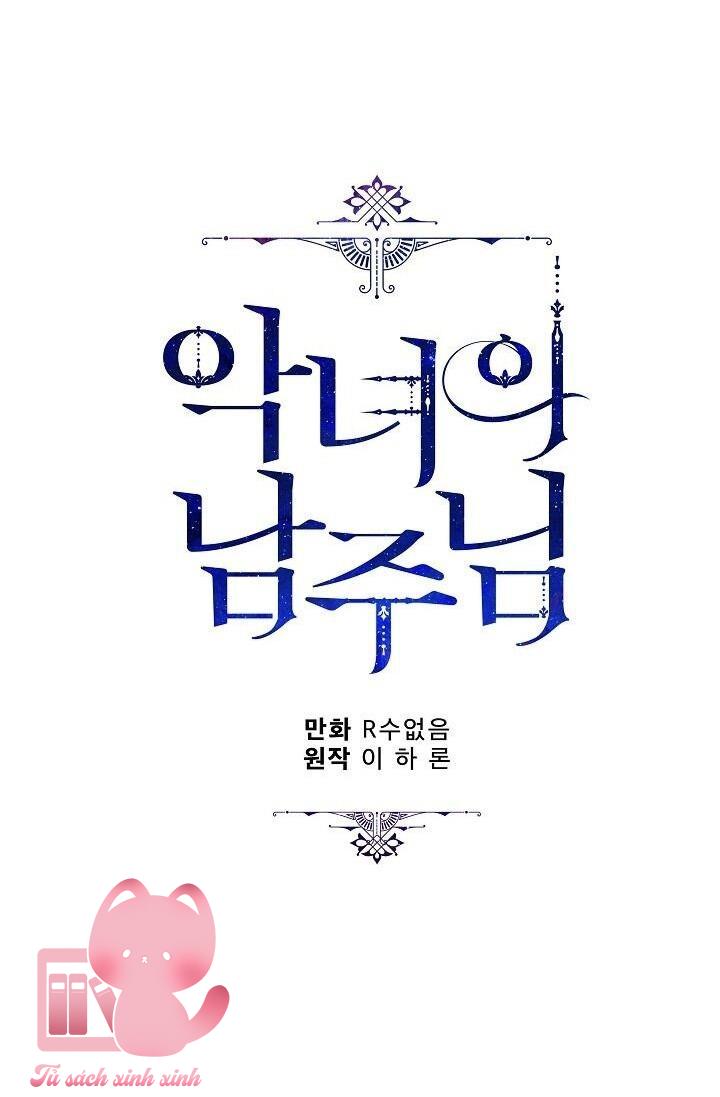 Người Hùng Của Ác Nữ Chapter 20 - Trang 4