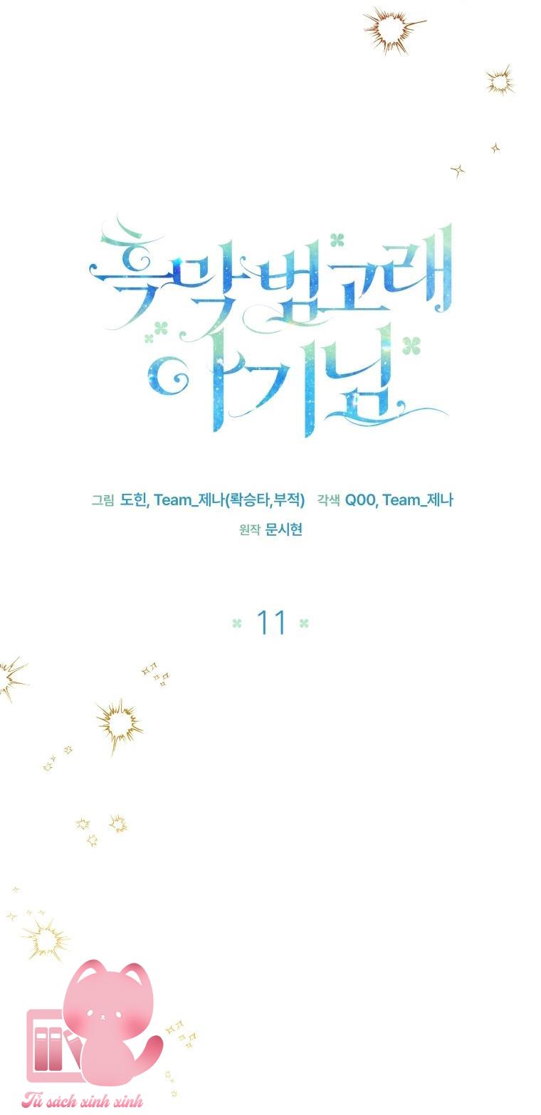 Bé Con Cá Voi Sát Thủ Chapter 11 - Trang 4