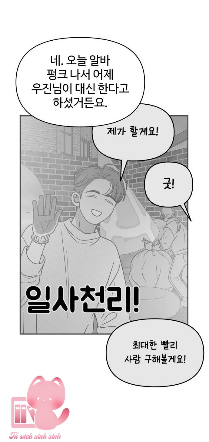 Tiểu Thư Crystal Là Nam Nhân Chap 29 - Trang 2