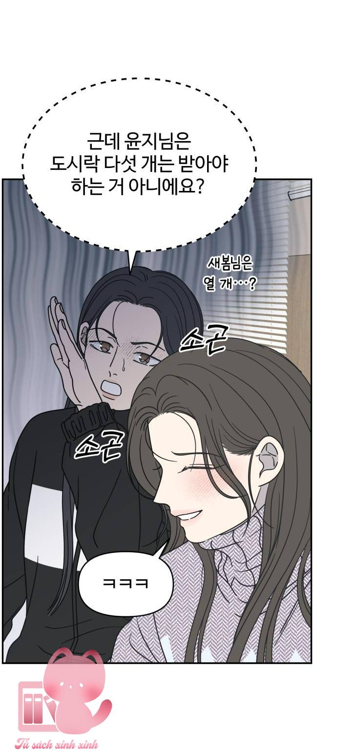 Tiểu Thư Crystal Là Nam Nhân Chap 29 - Trang 2
