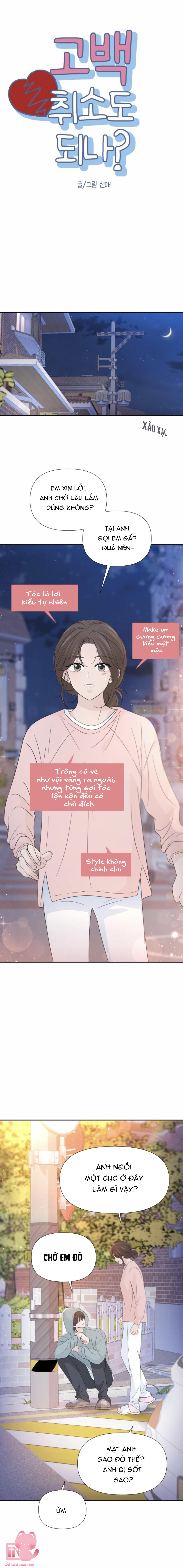 Lời Tỏ Tình Đi Lạc Chapter 52 - Trang 4