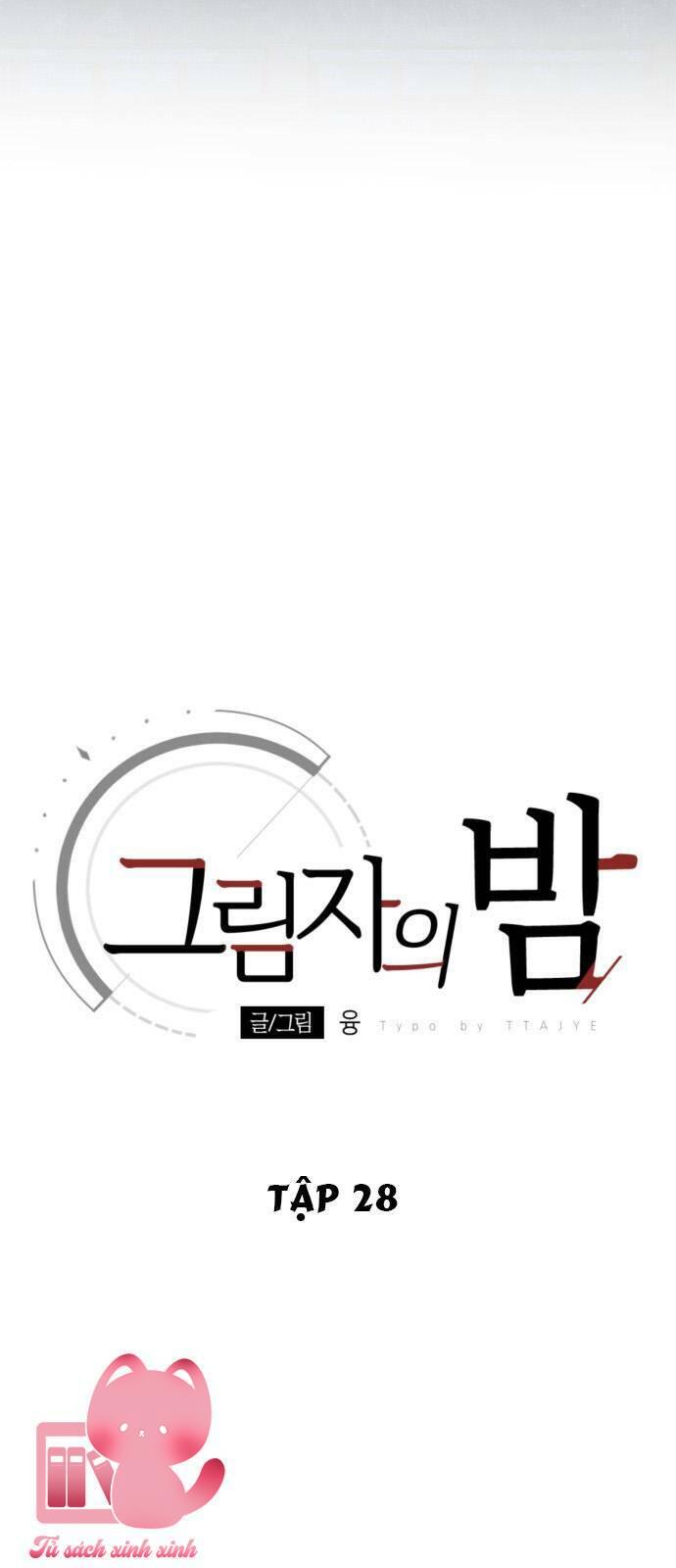 Đêm Của Bóng Tối Chapter 28 - Trang 4