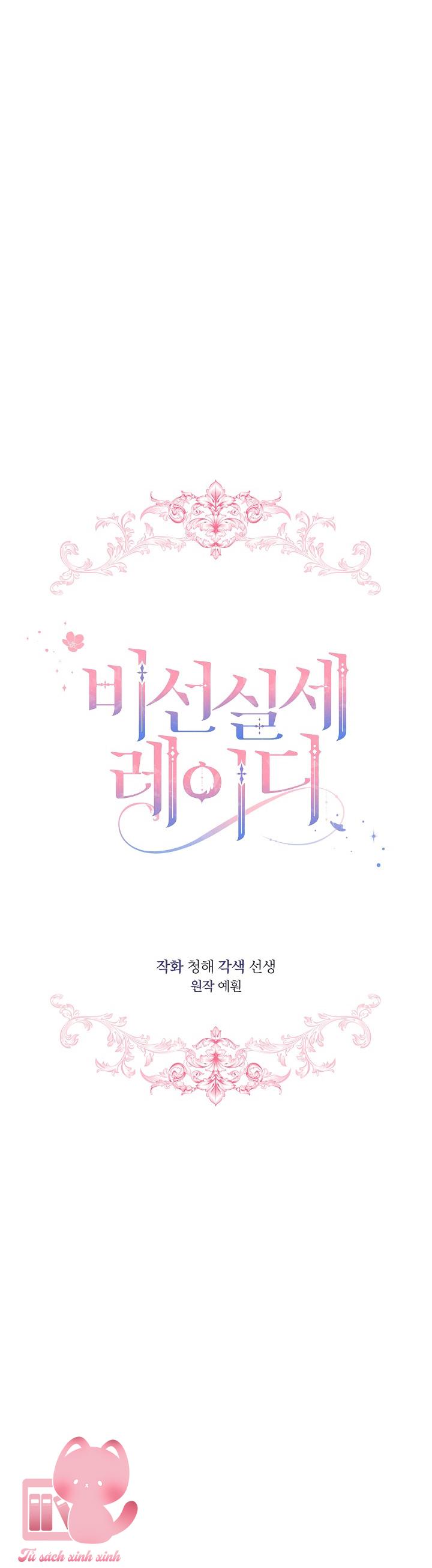 Quý Cô Thế Giới Ngầm Chap 43 - Trang 4