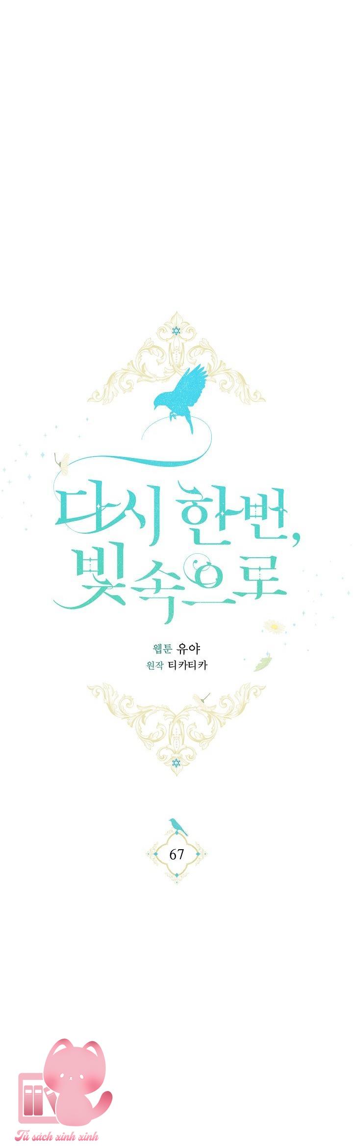 Hướng Về Ánh Dương Lần Nữa Chapter 67 - Trang 4