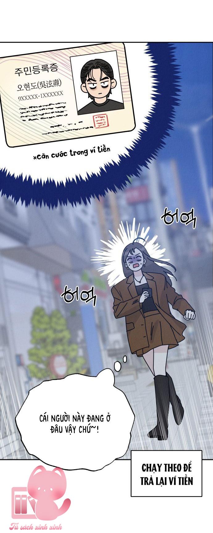Thuyết Tình Yêu Ích Kỷ Chapter 1 - Trang 4