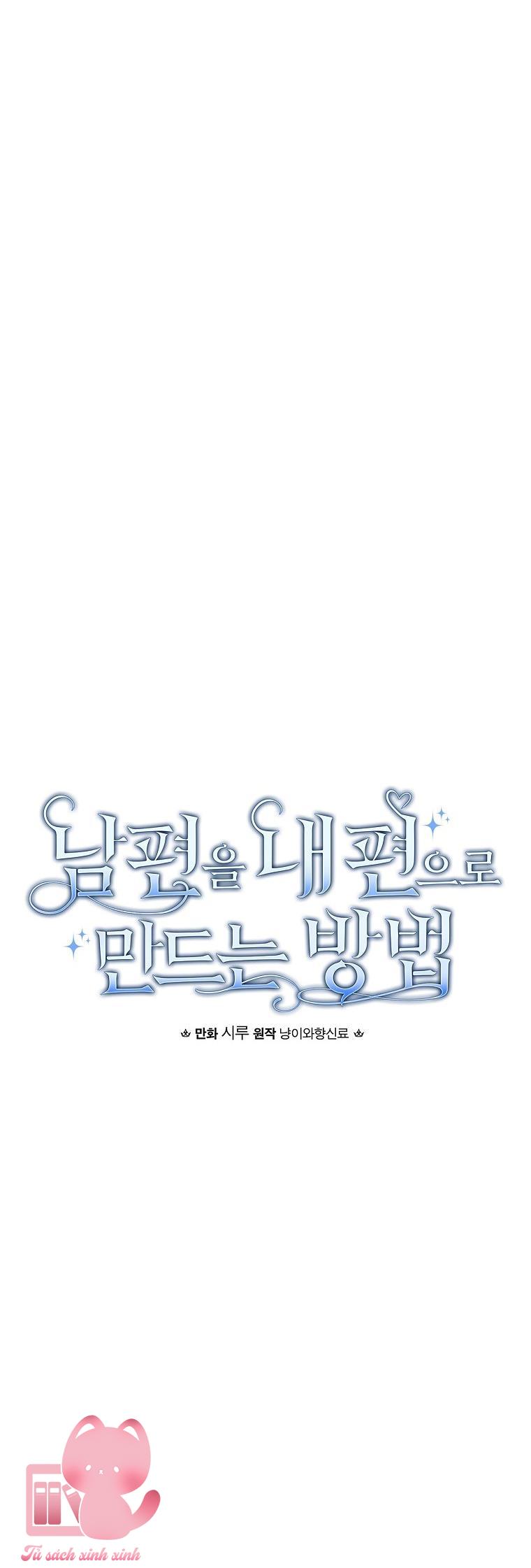 Cách Khiến Phu Quân Đứng Về Phía Tôi Chap 100 - Trang 2