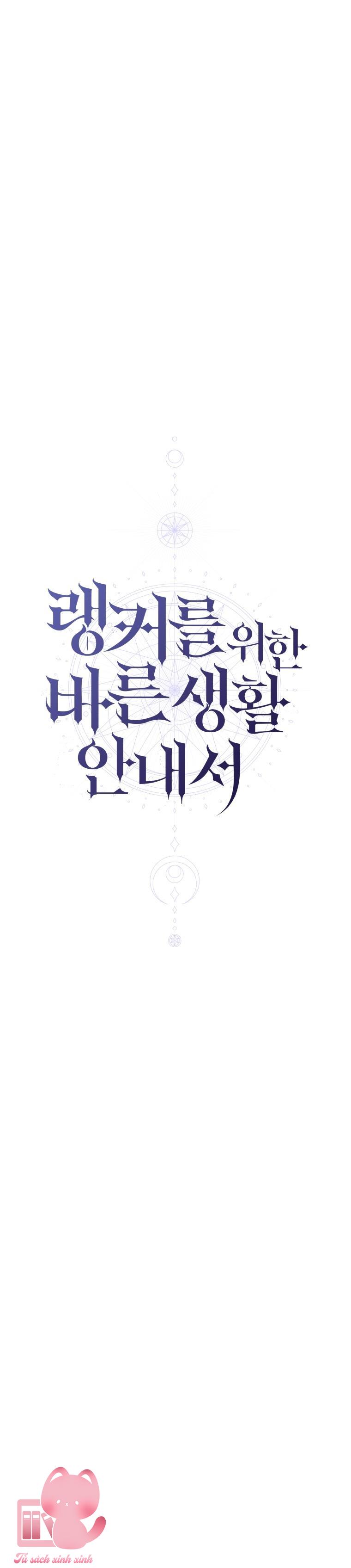 Hướng Dẫn Sinh Tồn Dành Cho Ranker Chapter 19 - Trang 4