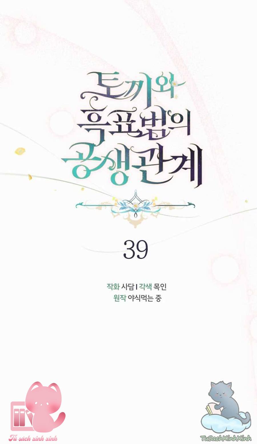 Quan Hệ Cộng Sinh Giữa Báo Đen Và Thỏ Trắng Chap 39 - Trang 2