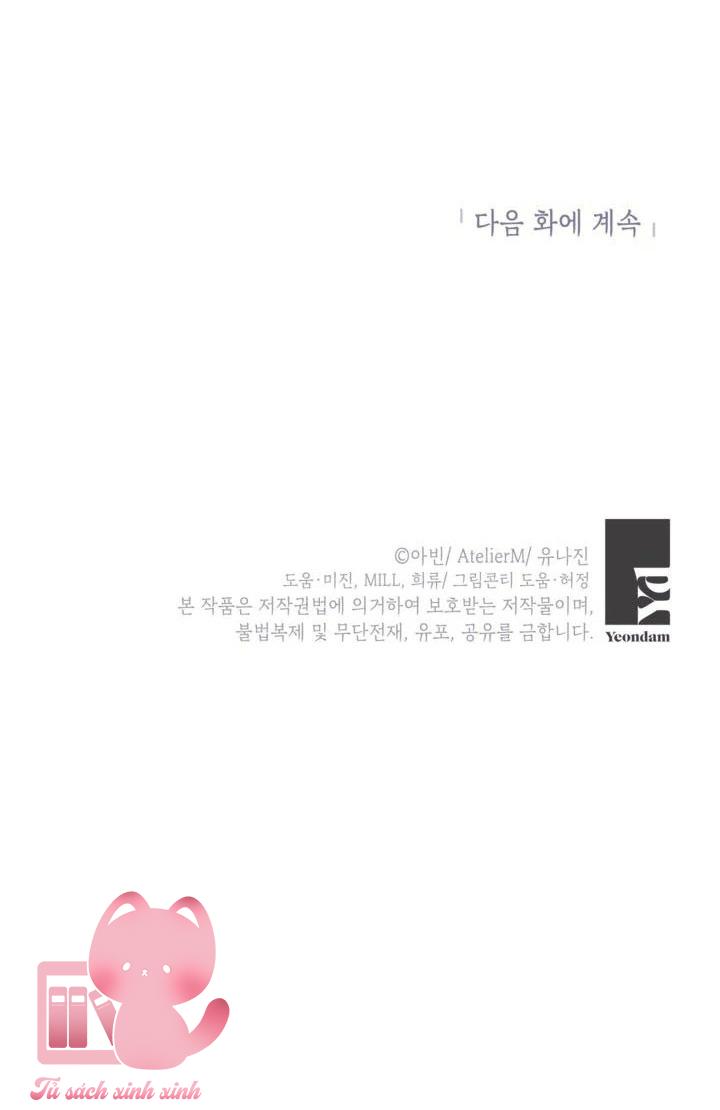 Người Anh Trai Mạnh Nhất Của Tôi Đã Mất Trí Nhớ Chap 11 - Trang 4