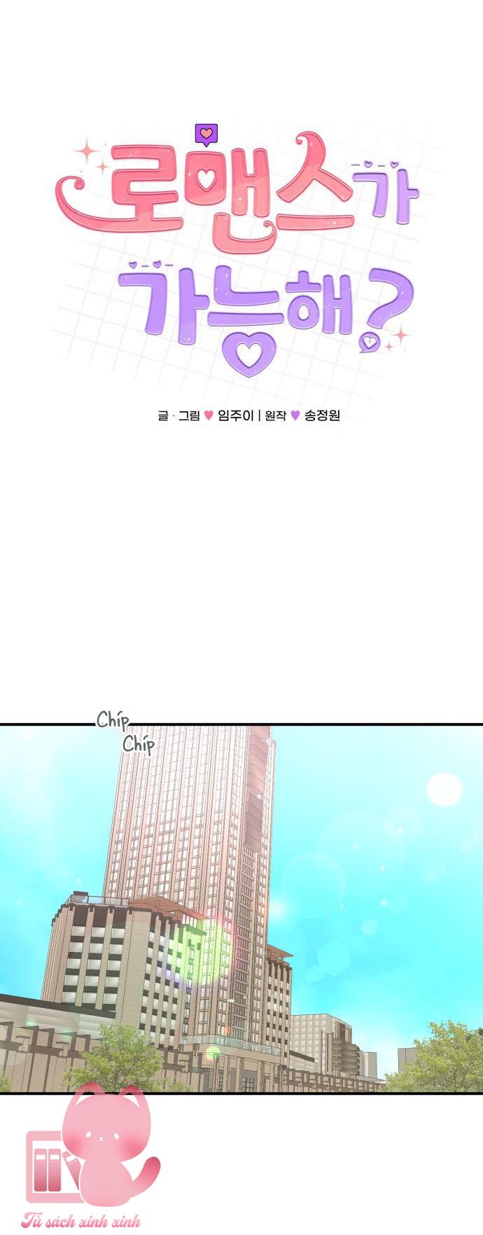 Xác Suất Tình Yêu Chapter 8 - Trang 3
