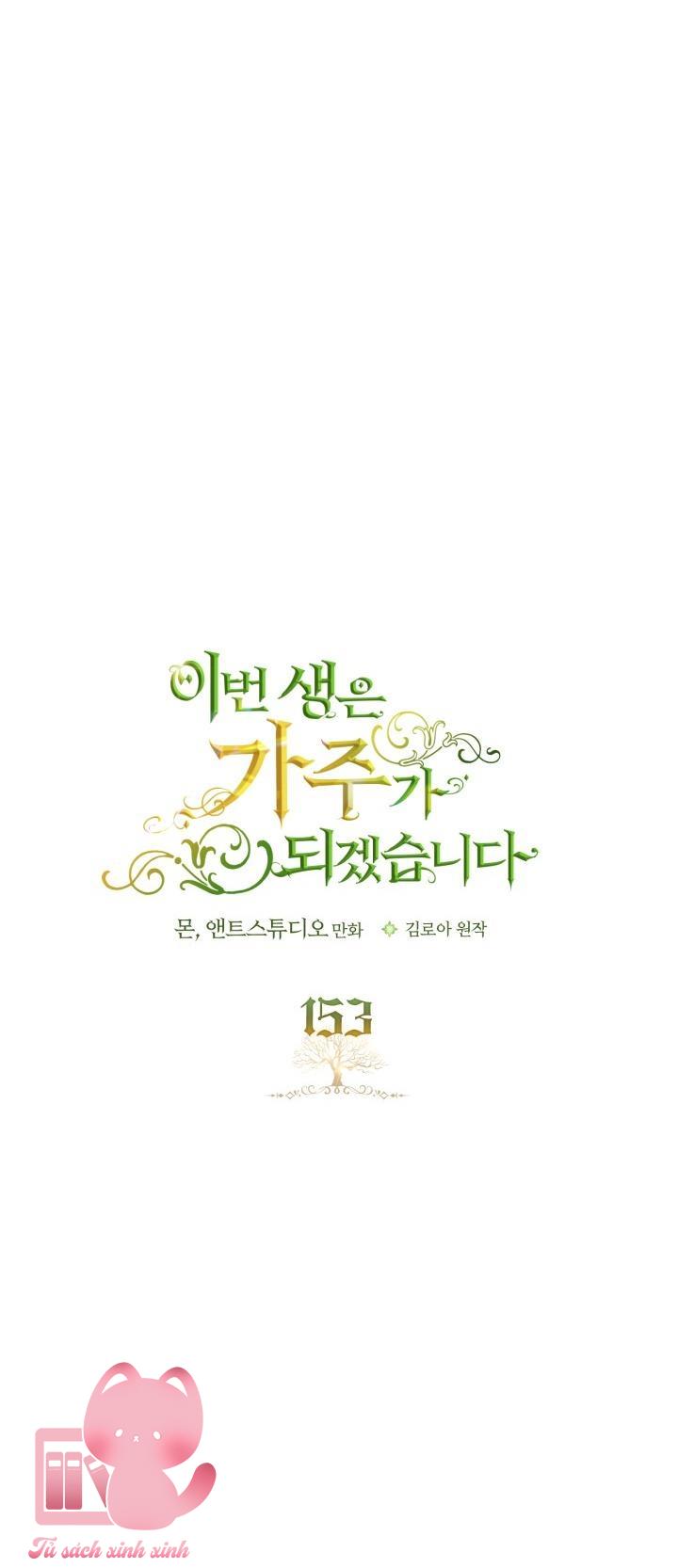 Kiếp Này Ta Sẽ Trở Thành Gia Chủ Chap 153 - Trang 2