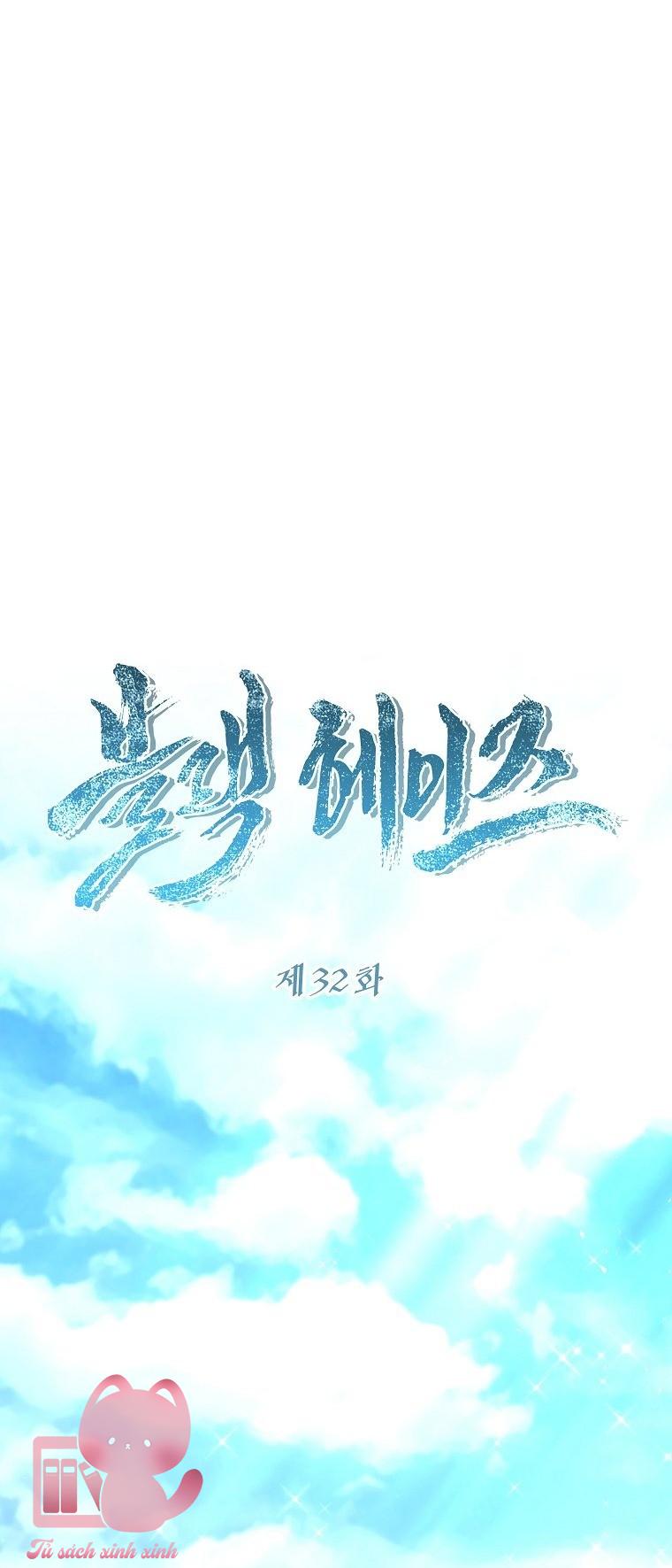 Black Haze Chapter 32 - Trang 4