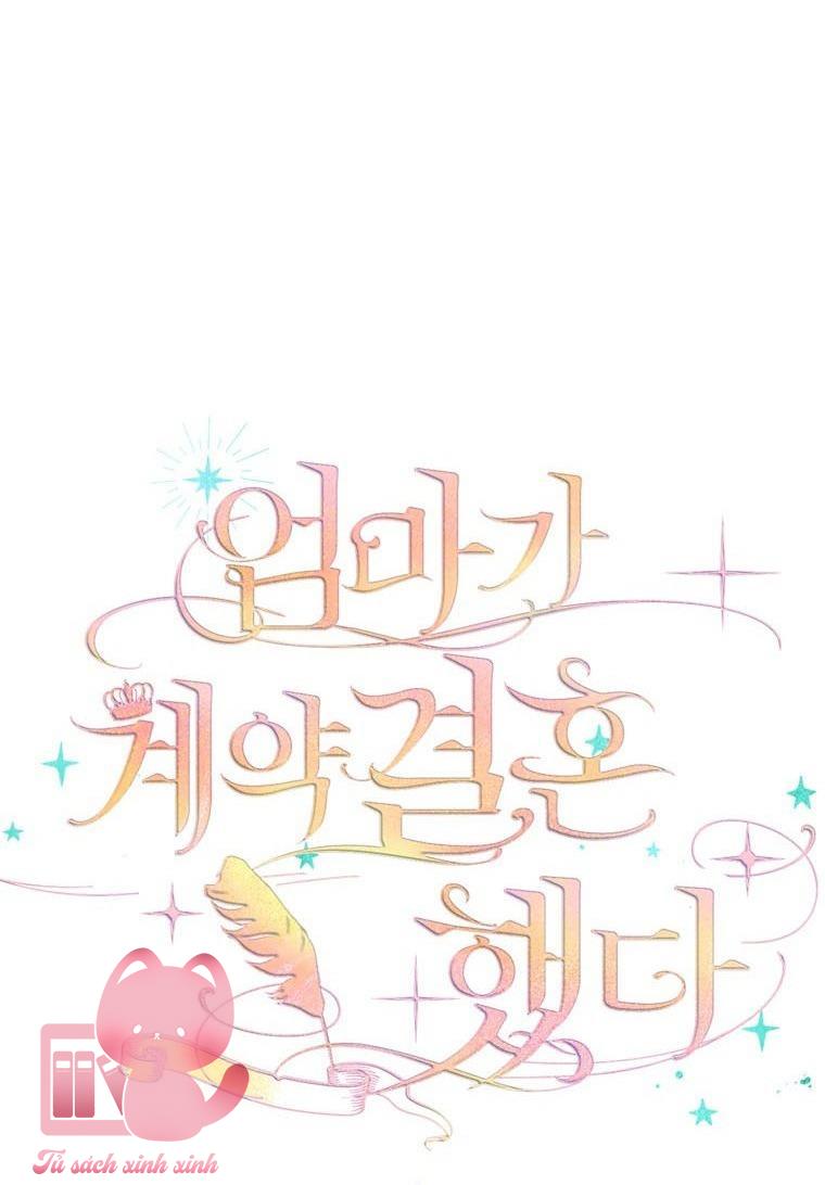 Khế Ước Hôn Nhân Của Mẹ Tôi Chapter 12 - Trang 4
