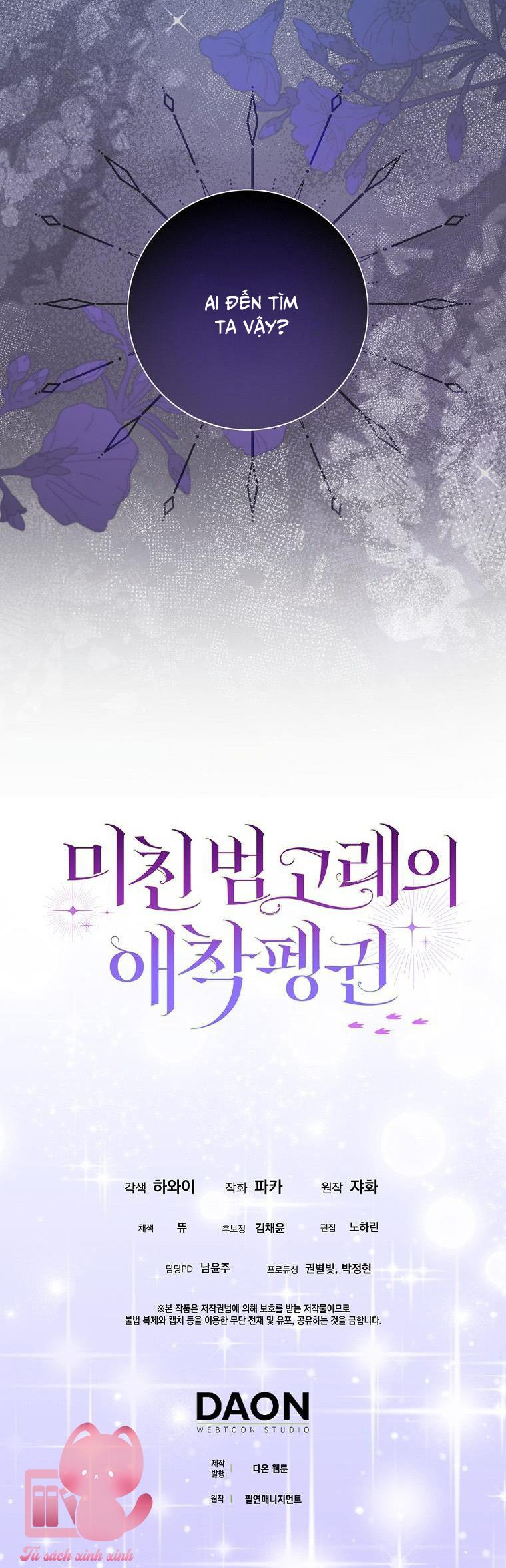 Nàng Chim Cánh Cụt Yêu Thích Của Chàng Cá Voi Sát Thủ Điên Rồ Chapter 20 - Trang 4