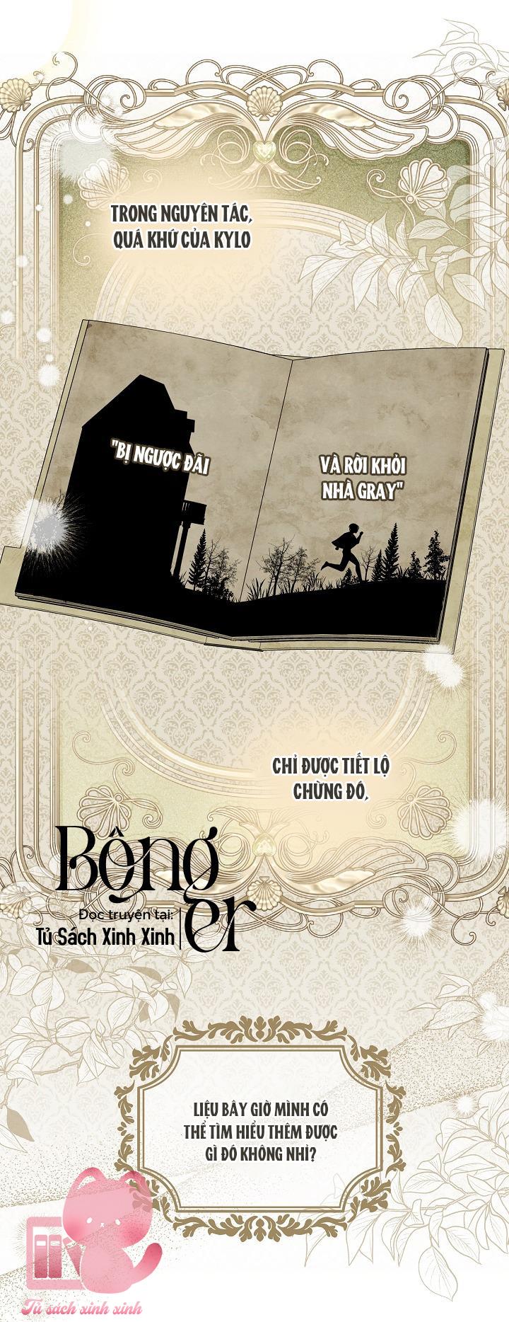 Hoàng Nữ Cosplay Nonfan Chap 43 - Trang 2