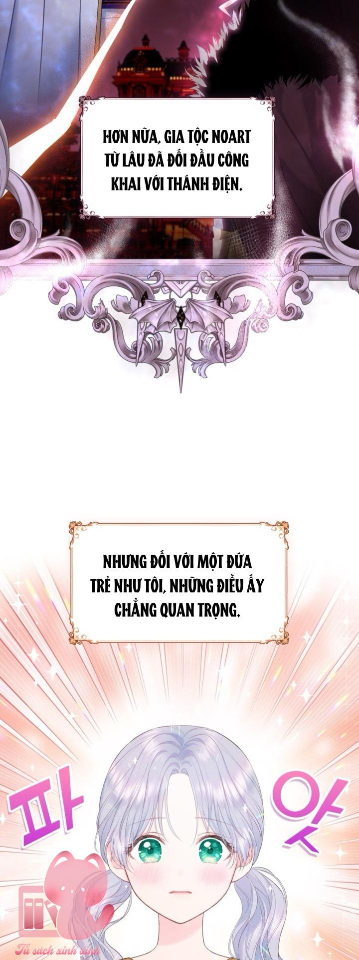 Người Anh Trai Mạnh Nhất Của Tôi Đã Mất Trí Nhớ Chap 1 - Trang 4