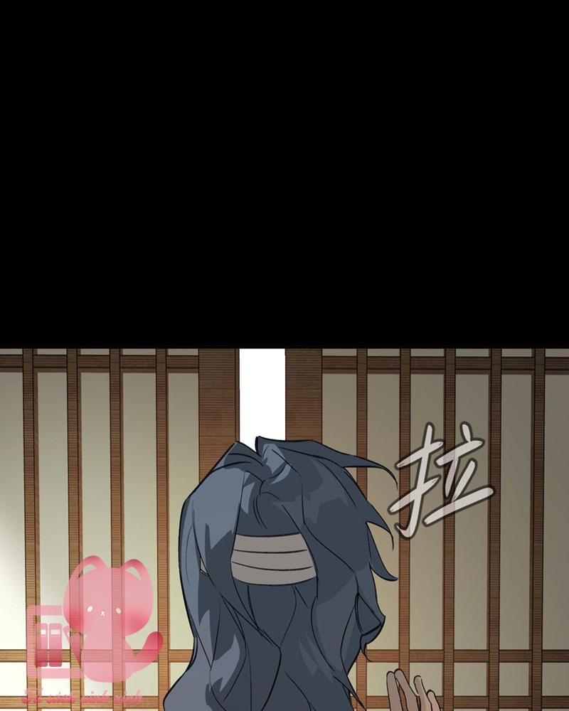 Ác Chi Hoàn Chapter 22 - Next Chapter 23