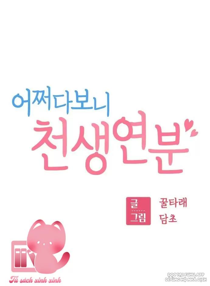 Lớ Ngớ Vớ Phải Tình Yêu Chap 69 - Trang 2