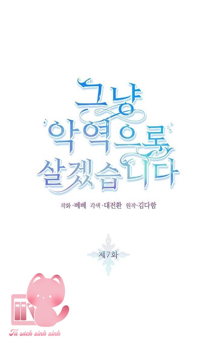 Thế Thì Ta Cứ Trở Thành Kẻ Ác Thôi Chap 7 - Trang 2