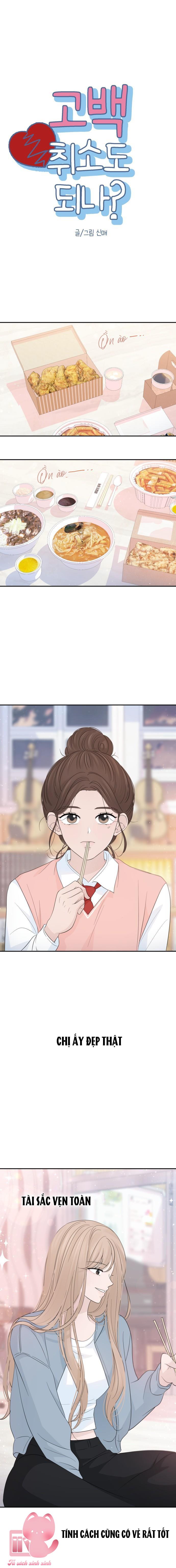 Lời Tỏ Tình Đi Lạc Chapter 48 - Trang 4